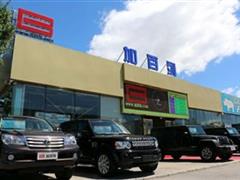 【加百列|公司介紹】