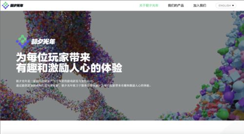 驅動晚報 瓜子二手車與愛奇藝被判賠償人人車100萬元 字節(jié)跳動游戲網站上線