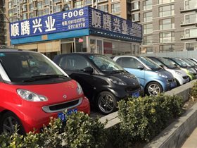 北京順騰興業(yè)舊機(jī)動(dòng)車經(jīng)紀(jì) 專業(yè)二手車服務(wù)，您的可靠選擇