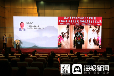 2020李奇茂藝術(shù)創(chuàng)作回顧暨海峽兩岸書畫名家交流展在聊城舉辦