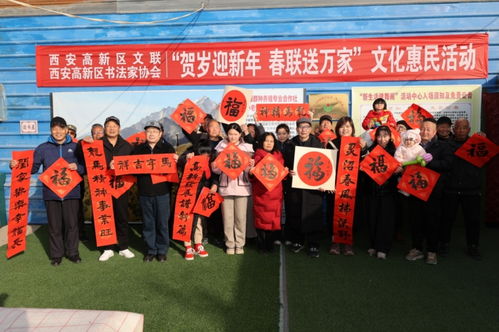 西安高新區 文化惠民鄉村行，藝術芬芳潤民心